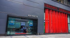 以客户为中心 比亚迪汽车王朝网重庆丰易工贸4S店乘风破浪