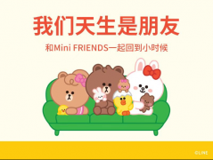 LINE FRIENDS全面进军母婴儿童市场，以“产品+体验”IP消费范式赋能年轻家庭美好生活