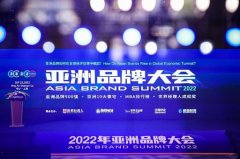 锦湖轮胎蝉联亚洲品牌五百强，共证品牌巅峰历程