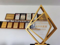 迈动互联获得东方雨虹合作共赢奖