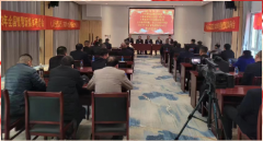 2023年全国智慧新媒体研讨会在河北邯郸胜利召开