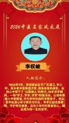 我问A1：再世华佗否是真？